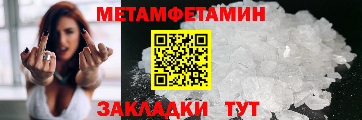 Амфетамин Розовый  АМФ  Саки  Вход с VPN 