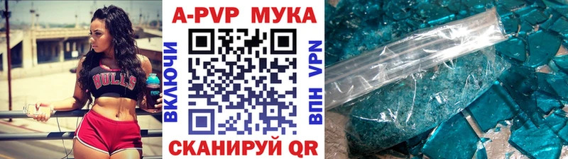 A-PVP СК Саки