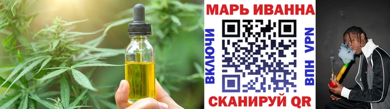 Еда ТГК конопля  Саки 