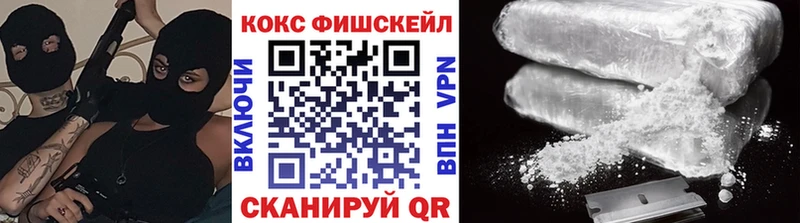 Кокаин Перу  MEGA маркетплейс  Саки 
