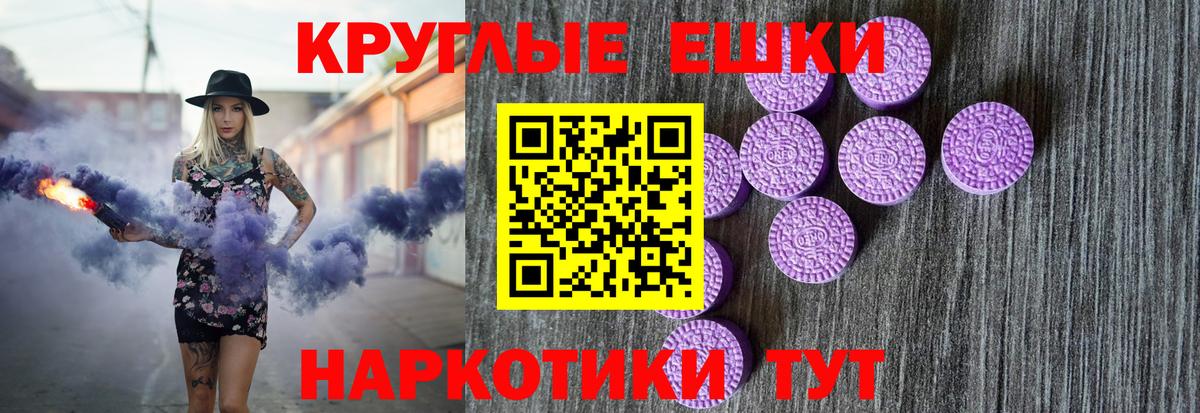 Саки  цены   Вход с VPN  Ecstasy ешки  ЭКСТАЗИ Дубай 