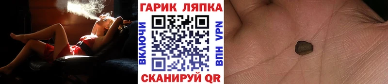 omg ТОР  Саки  ГАШИШ ice o lator 