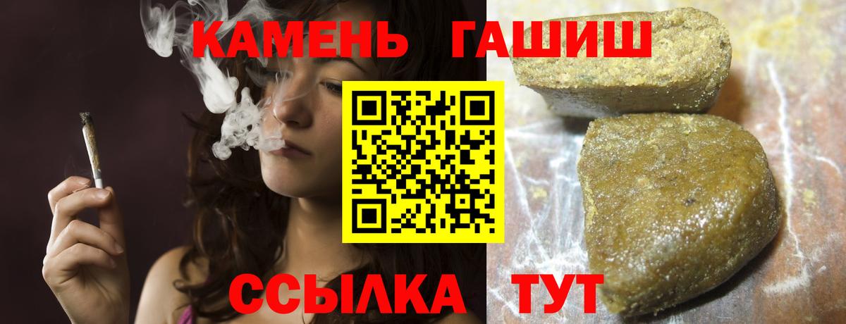 ГАШИШ Premium Саки