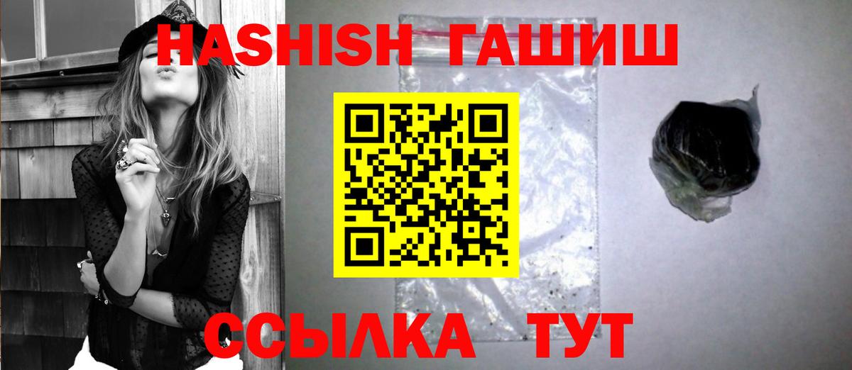 Саки  ГАШИШ Cannabis  Вход с VPN 