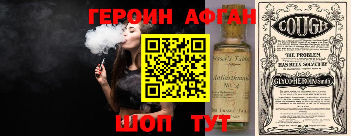 ГАШИШ Саки