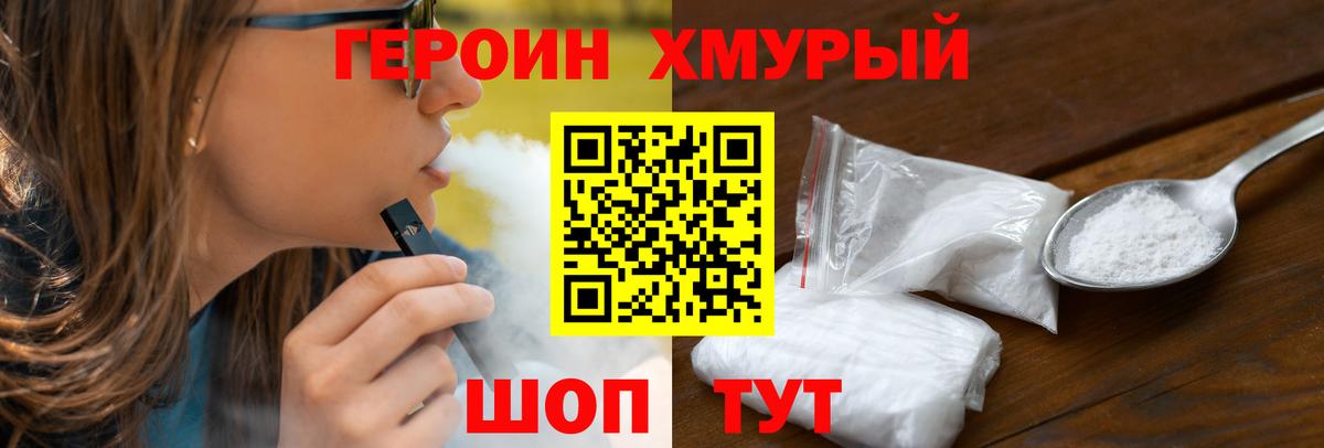 Саки  Героин афганец  Вход с VPN 