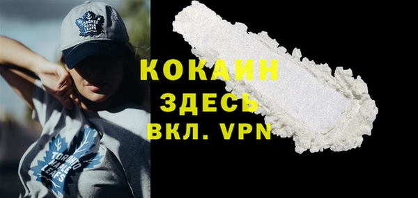 COCAINE Коряжма