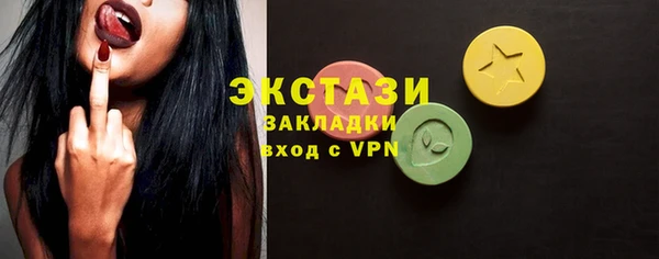 кокаин VHQ Усолье-Сибирское