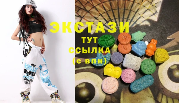 тгк Корсаков