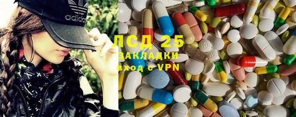 тгк Корсаков