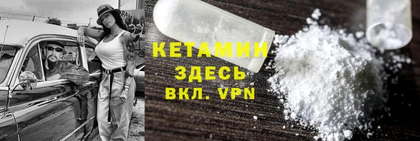 тгк Корсаков