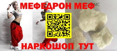 мет Уссурийск