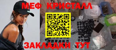 мет Уссурийск