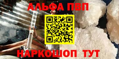 мескалин Чапаевск