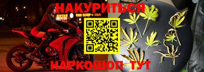 мет Уссурийск