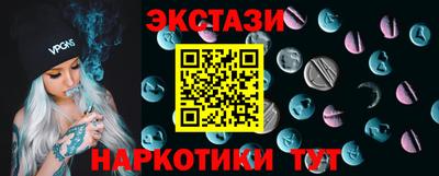 экстази Усть-Илимск