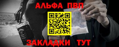 мескалин Чапаевск