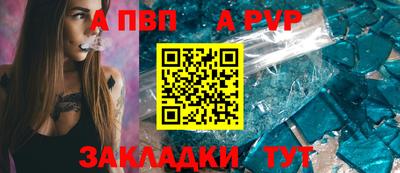 мет Уссурийск