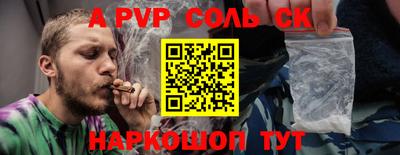 трава Чебаркуль