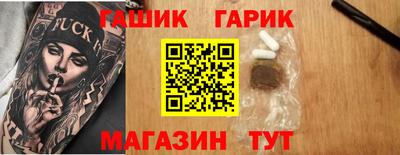 мет Уссурийск