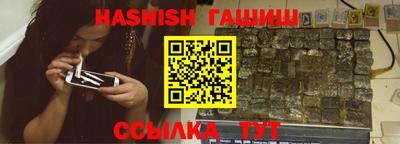 мескалин Чапаевск