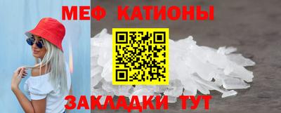 мет Уссурийск