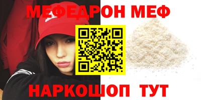 мет Уссурийск