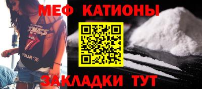 трава Чебаркуль