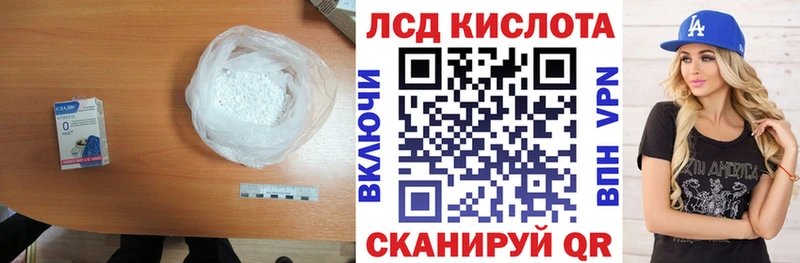 ЛСД экстази ecstasy Саки