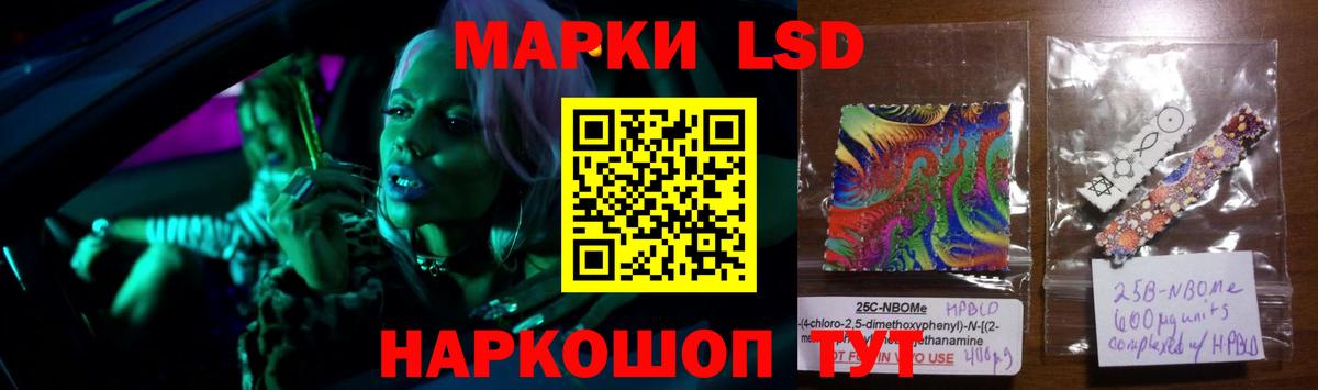 ЛСД экстази ecstasy  Вход с VPN  ЛСД экстази кислота  LSD-25 экстази  Саки 