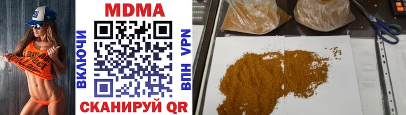 MDMA молли Саки