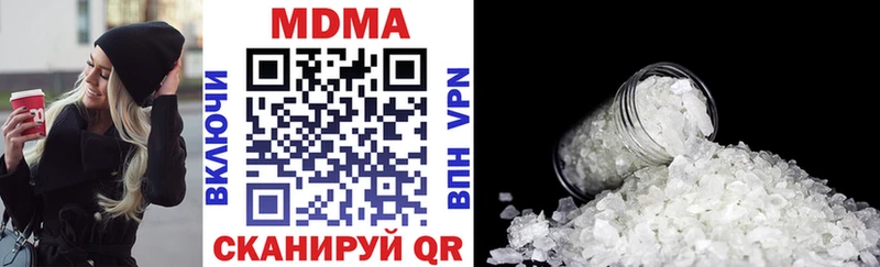 MDMA молли  как найти закладки  Саки 