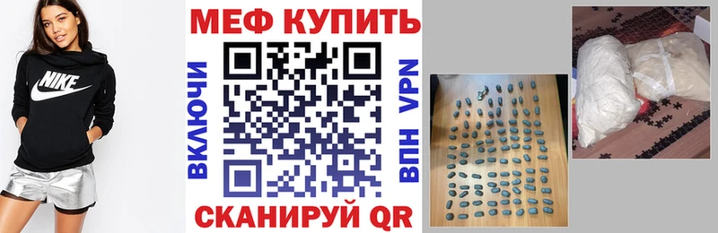 МЯУ-МЯУ 4 MMC  Саки 