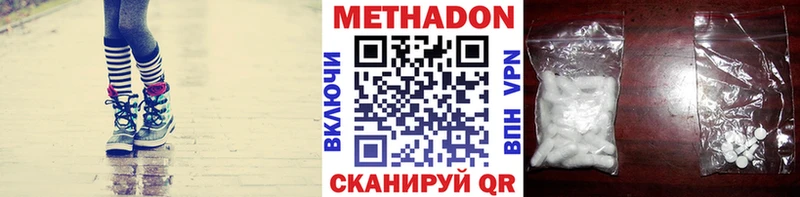 МЕТАДОН белоснежный Саки