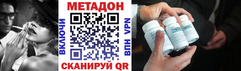 Метадон белоснежный маркетплейс как зайти Саки