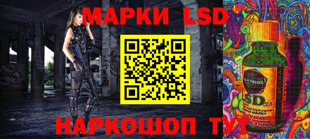 Марки 25I-NBOMe 1,5мг Саки