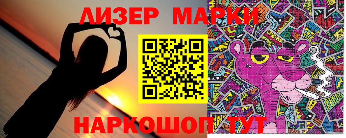 Саки  Канабис  Меф кристаллы  Вход с VPN  ГАШ 