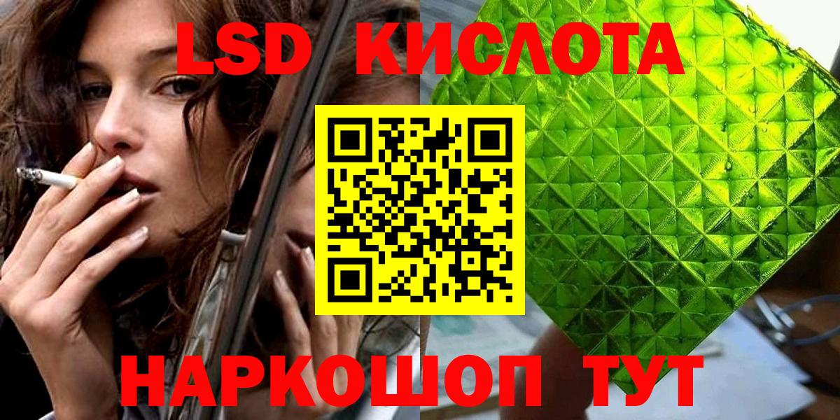 Саки  как найти закладки  Вход с VPN  Марки N-bome 1500мкг 