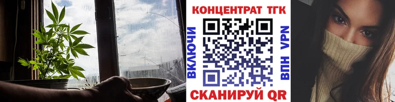 МЕГА онион  Саки  Дистиллят ТГК гашишное масло  закладка 